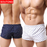 Hot New Underwear Men 2017